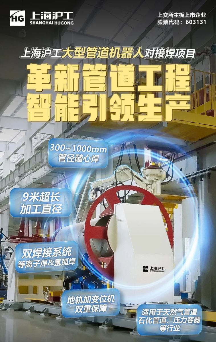 上海官网斗鱼体育