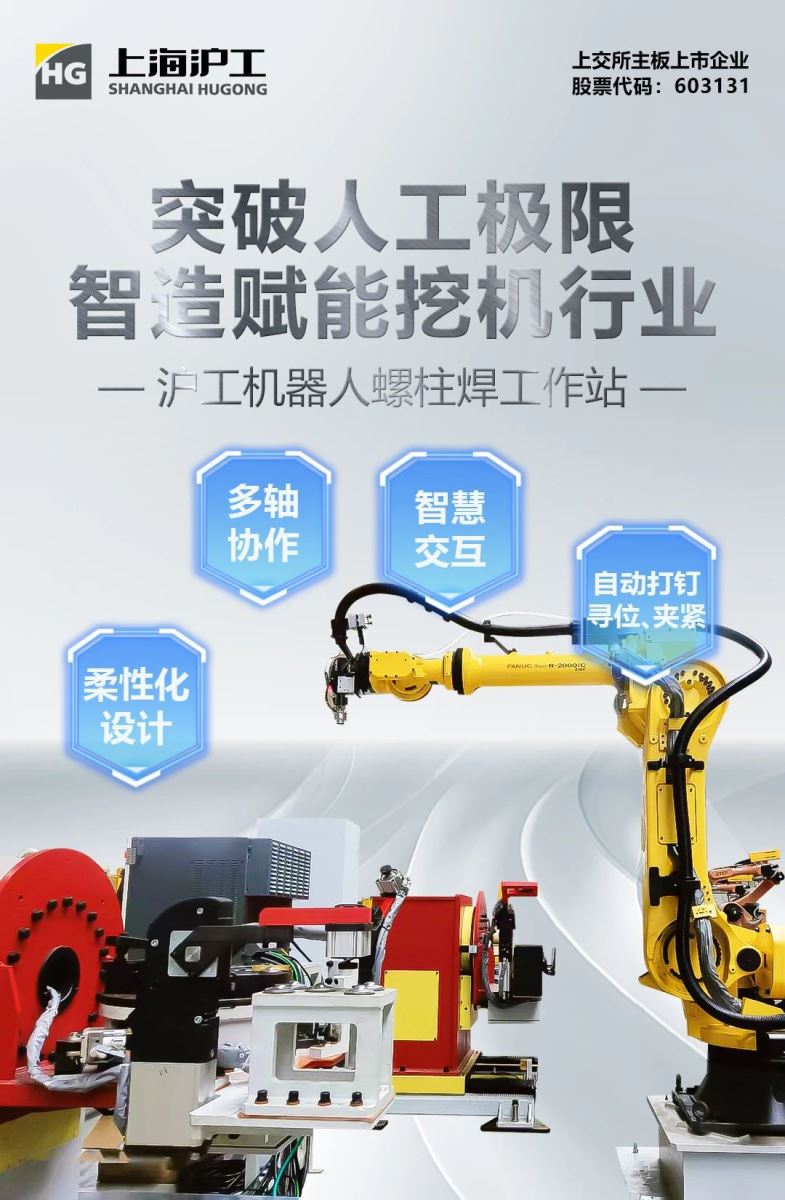 上海官网斗鱼体育