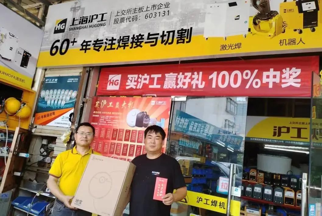 上海官网斗鱼体育