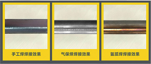 官网斗鱼体育NB 225ııı气保焊机焊接效果展示