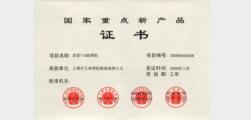 上海官网斗鱼体育
