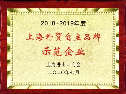 上海官网斗鱼体育 荣誉奖牌