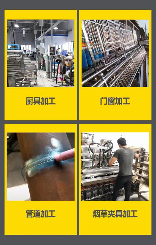 上海官网斗鱼体育WSM 315/400KIII脉冲氩弧焊机应用行业领域