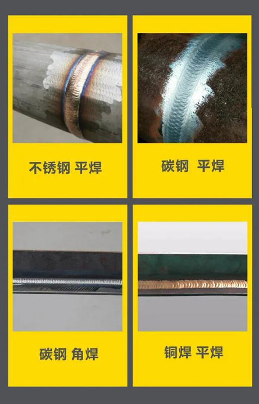 上海官网斗鱼体育WSM 315/400KIII脉冲氩弧焊机焊接效果