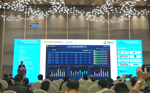 上海官网斗鱼体育出席2020中国电站焊接发展高峰论坛