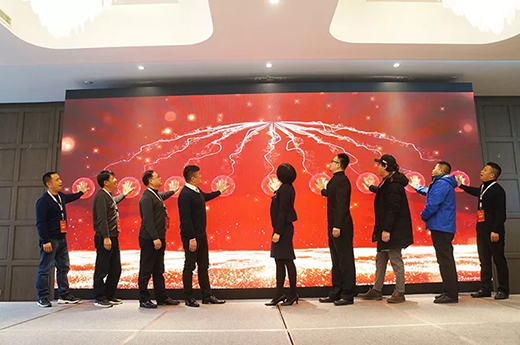 2019官网斗鱼体育新品上市启动仪式 2019官网斗鱼体育新品上市启动仪式