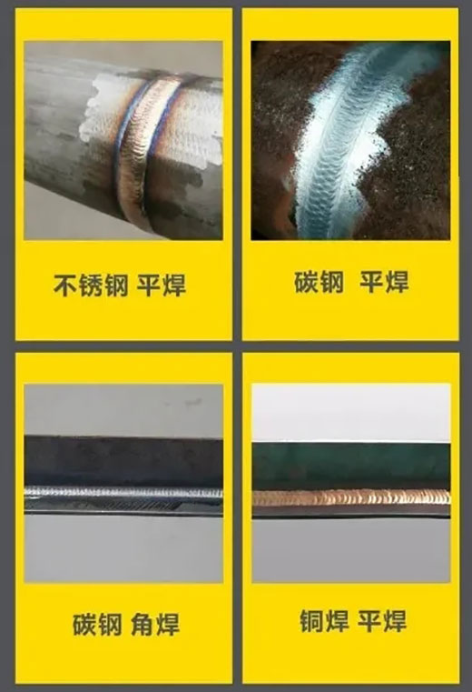 官网斗鱼体育焊机焊接样件展示