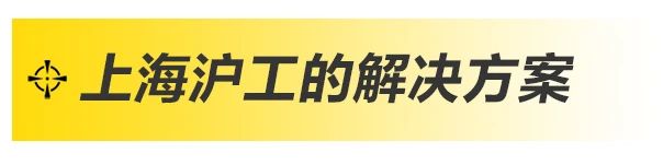 上海官网斗鱼体育