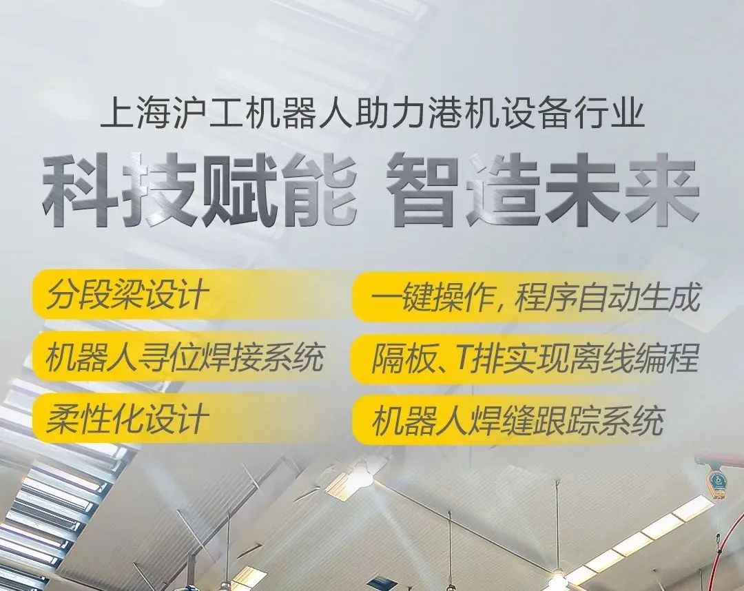 上海官网斗鱼体育