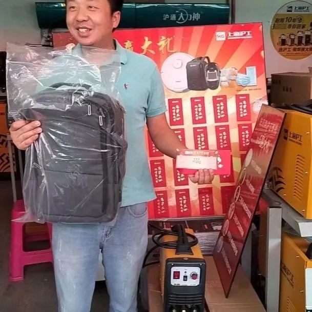 上海官网斗鱼体育