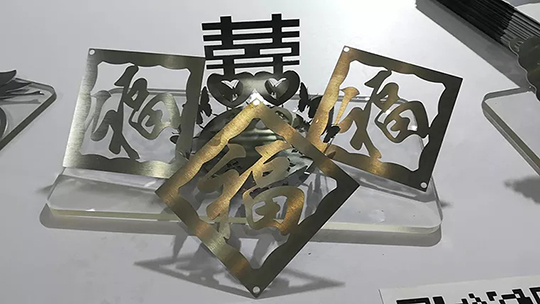 官网斗鱼体育激光切割机切割样件 官网斗鱼体育激光切割机切割样件