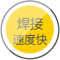 官网斗鱼体育逆变式钢筋对焊机DS 400/500焊接速度快
