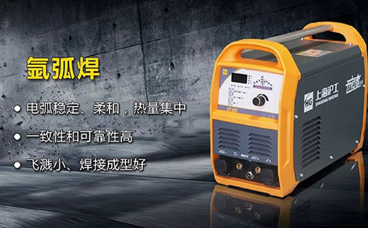 官网斗鱼体育CT520数字化多功能焊割一体机氩弧焊功能