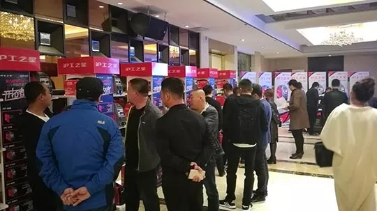 官网斗鱼体育之星经销商大会(东北站)盛大开幕