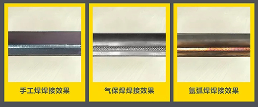 官网斗鱼体育“开拓者”NB 200III焊机焊接效果
