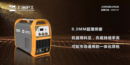 官网斗鱼体育TIG 250III焊机