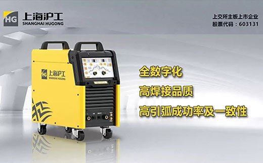 官网斗鱼体育WSM 400U/500U全数字脉冲氩弧焊机