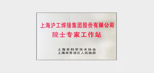 上海官网斗鱼体育